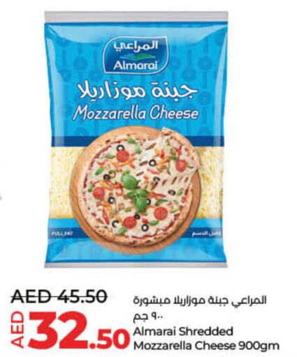ALMARAI Mozzarella  in لولو هايبرماركت in الإمارات العربية المتحدة , الامارات - أم القيوين‎