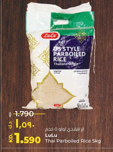  Parboiled Rice  in Lulu Hypermarket  in Kuwait - Jahra Governorate