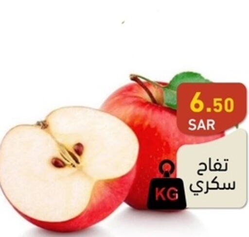  Apples  in Aswaq Ramez in KSA, Saudi Arabia, Saudi - Hafar Al Batin