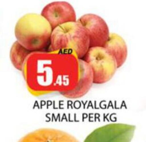  Apples  in Zain Mart Supermarket in UAE - Ras al Khaimah
