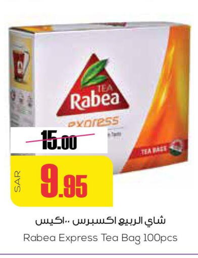 RABEA Tea Bags  in Sapt in KSA, Saudi Arabia, Saudi - Buraidah