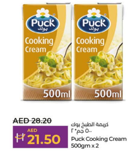 PUCK Whipping / Cooking Cream  in Lulu Hypermarket in UAE - Dubai