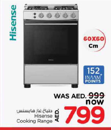 HISENSE Gas Cooker/Cooking Range  in Nesto Hypermarket in UAE - Dubai