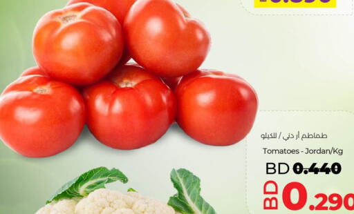  Tomato  in LuLu Hypermarket in Bahrain
