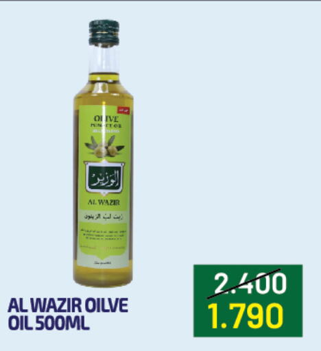  Olive Oil  in Food World Group in Bahrain
