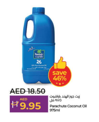 PARACHUTE Coconut Oil  in Lulu Hypermarket in UAE - Umm al Quwain