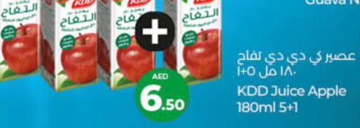 KDD   in Lulu Hypermarket in UAE - Fujairah