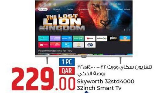 SKYWORTH Smart TV  in روابي هايبرماركت in قطر - الخور