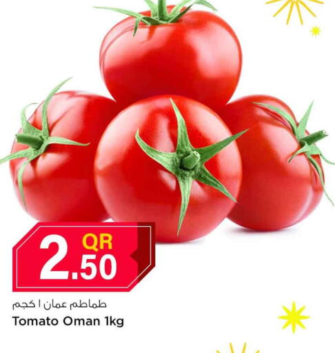  Tomato  in سفاري هايبر ماركت in قطر - الريان