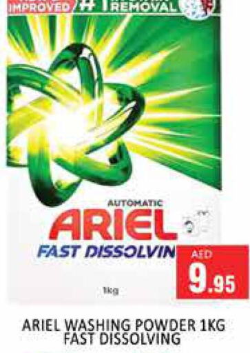 ARIEL Detergent  in PASONS GROUP in UAE - Dubai