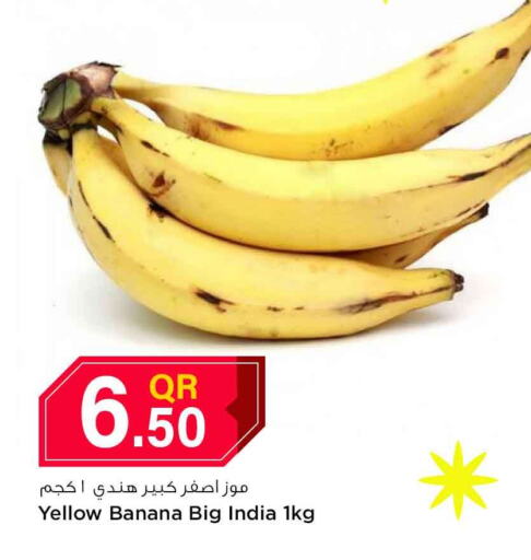  Banana  in Safari Hypermarket in Qatar - Al Rayyan