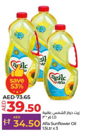AFIA Sunflower Oil  in لولو هايبرماركت in الإمارات العربية المتحدة , الامارات - ٱلْفُجَيْرَة‎