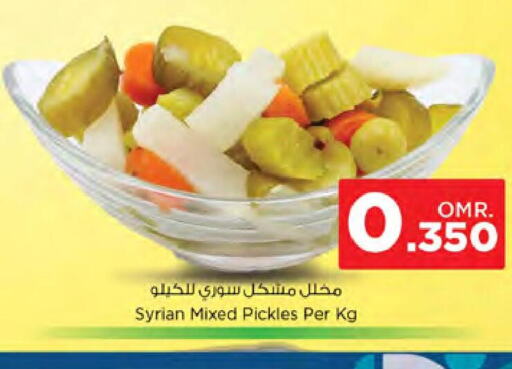  Pickle  in نستو هايبر ماركت in عُمان - صُحار‎