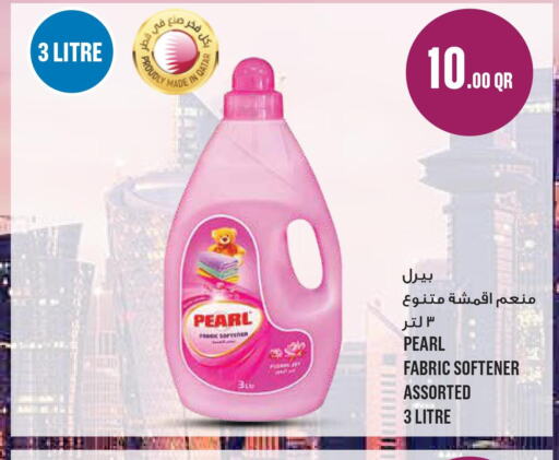 PEARL Softener  in Monoprix in Qatar - Al Daayen