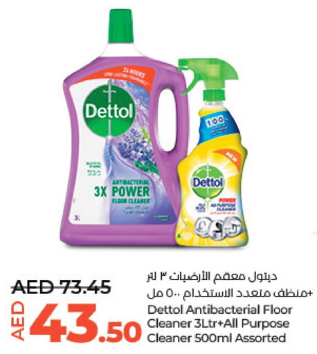 DETTOL Disinfectant  in لولو هايبرماركت in الإمارات العربية المتحدة , الامارات - أبو ظبي