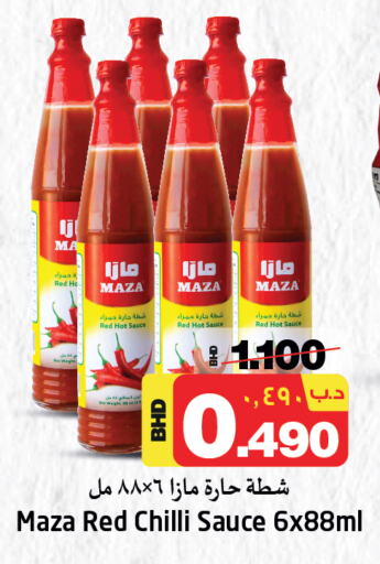 MAZA Hot Sauce  in نستو in البحرين