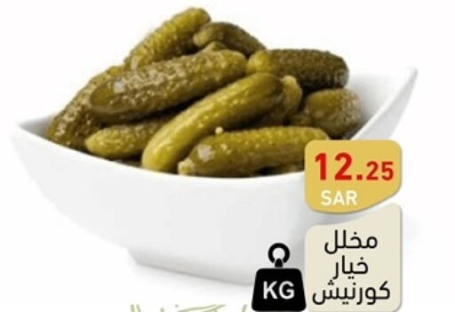  Pickle  in Aswaq Ramez in KSA, Saudi Arabia, Saudi - Hafar Al Batin