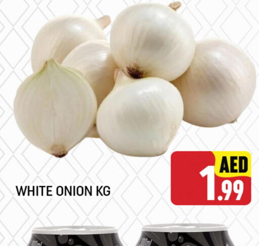  White Onion  in سي.ام. سوبرماركت in الإمارات العربية المتحدة , الامارات - أبو ظبي