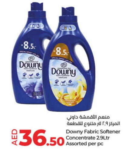 DOWNY Softener  in لولو هايبرماركت in الإمارات العربية المتحدة , الامارات - دبي