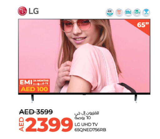LG   in Lulu Hypermarket in UAE - Abu Dhabi
