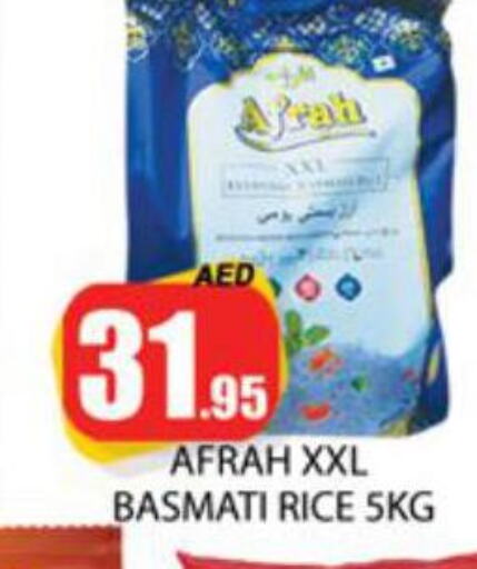  Basmati / Biryani Rice  in زين مارت سوبرماركت in الإمارات العربية المتحدة , الامارات - رَأْس ٱلْخَيْمَة