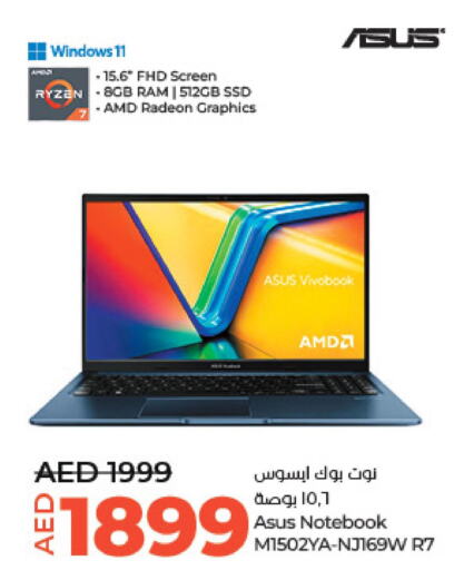 ASUS Laptop  in Lulu Hypermarket in UAE - Abu Dhabi