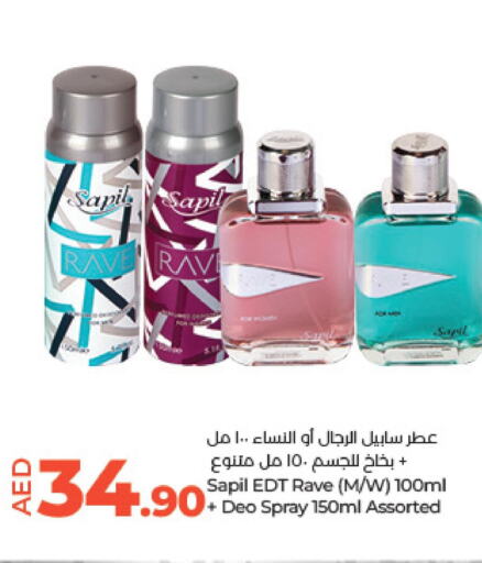 SAPIL   in Lulu Hypermarket in UAE - Al Ain