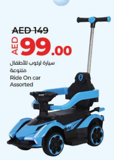 PHILIPS Car Charger  in Lulu Hypermarket in UAE - Umm al Quwain