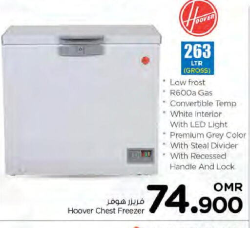HOOVER Freezer  in Nesto Hyper Market   in Oman - Muscat