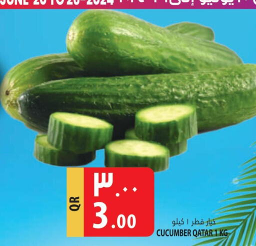  Cucumber  in Marza Hypermarket in Qatar - Al Khor