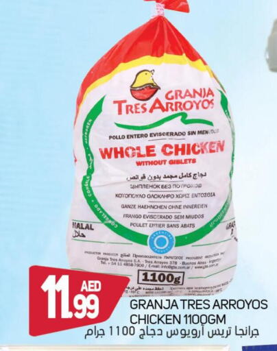  Frozen Whole Chicken  in Souk Al Mubarak Hypermarket in UAE - Sharjah / Ajman