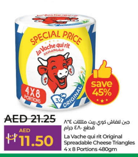 LAVACHQUIRIT Triangle Cheese  in Lulu Hypermarket in UAE - Umm al Quwain