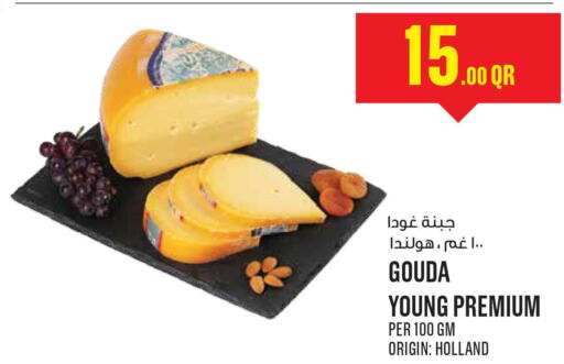  Gouda  in مونوبريكس in قطر - الريان