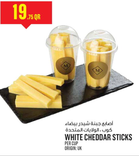  Cheddar Cheese  in Monoprix in Qatar - Al Rayyan
