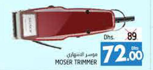 MOSER Remover / Trimmer / Shaver  in مجموعة باسونس in الإمارات العربية المتحدة , الامارات - ٱلْعَيْن‎