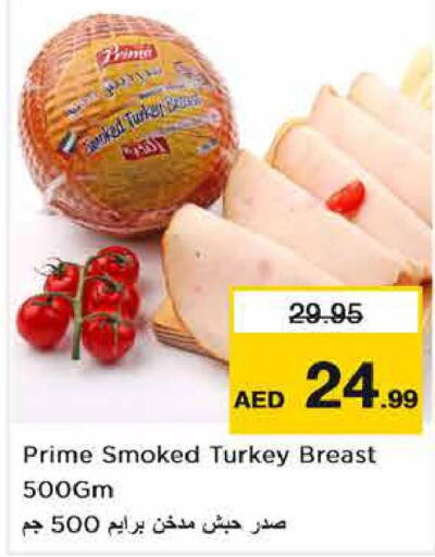  Chicken Breast  in Nesto Hypermarket in UAE - Abu Dhabi