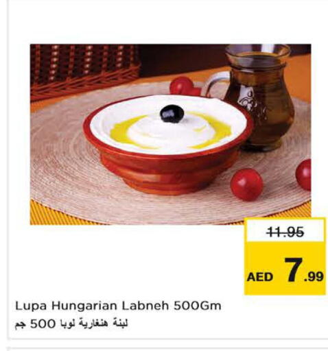  Labneh  in Nesto Hypermarket in UAE - Ras al Khaimah