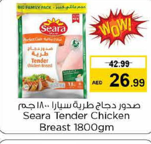SEARA   in Nesto Hypermarket in UAE - Fujairah