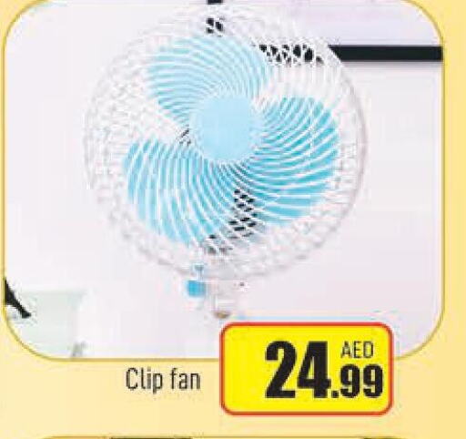  Fan  in AL MADINA in UAE - Sharjah / Ajman
