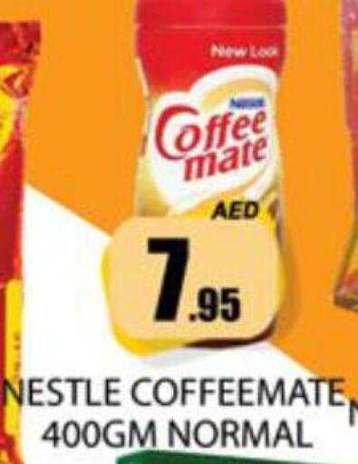 COFFEE-MATE Coffee Creamer  in زين مارت سوبرماركت in الإمارات العربية المتحدة , الامارات - رَأْس ٱلْخَيْمَة