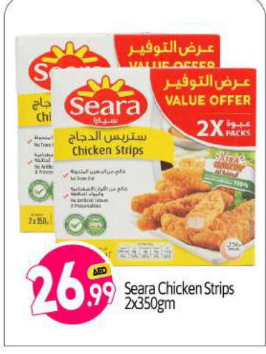 SEARA Chicken Strips  in BIGmart in UAE - Abu Dhabi