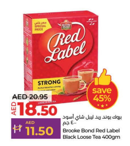 RED LABEL Tea Powder  in لولو هايبرماركت in الإمارات العربية المتحدة , الامارات - أم القيوين‎