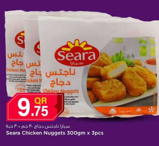 SEARA Chicken Nuggets  in سفاري هايبر ماركت in قطر - الريان