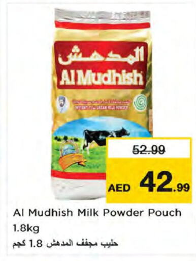 ALMUDHISH Milk Powder  in نستو هايبرماركت in الإمارات العربية المتحدة , الامارات - دبي