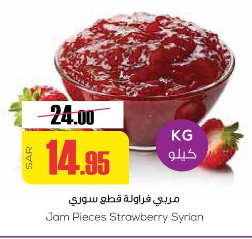  Jam  in Sapt in KSA, Saudi Arabia, Saudi - Buraidah