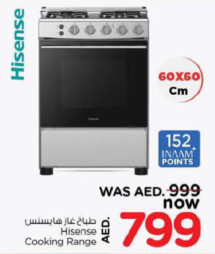 HISENSE Gas Cooker/Cooking Range  in Nesto Hypermarket in UAE - Dubai