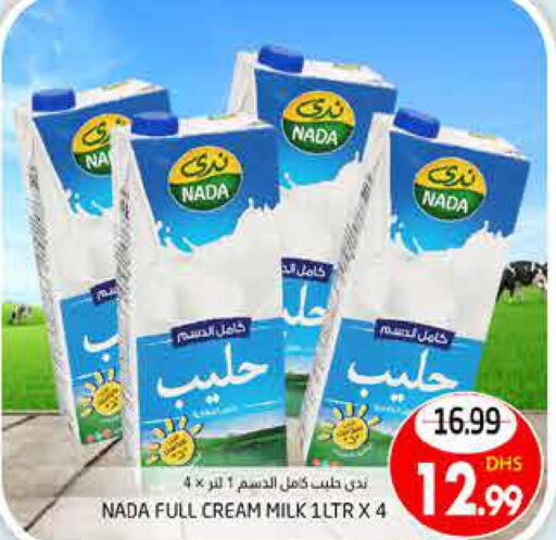NADA Full Cream Milk  in مجموعة باسونس in الإمارات العربية المتحدة , الامارات - ٱلْعَيْن‎