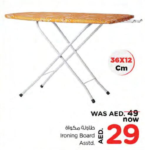  Ironing Board  in Nesto Hypermarket in UAE - Dubai