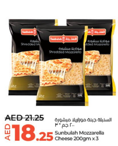  Mozzarella  in Lulu Hypermarket in UAE - Abu Dhabi