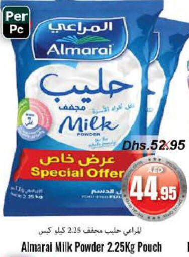 ALMARAI Milk Powder  in مجموعة باسونس in الإمارات العربية المتحدة , الامارات - ٱلْفُجَيْرَة‎